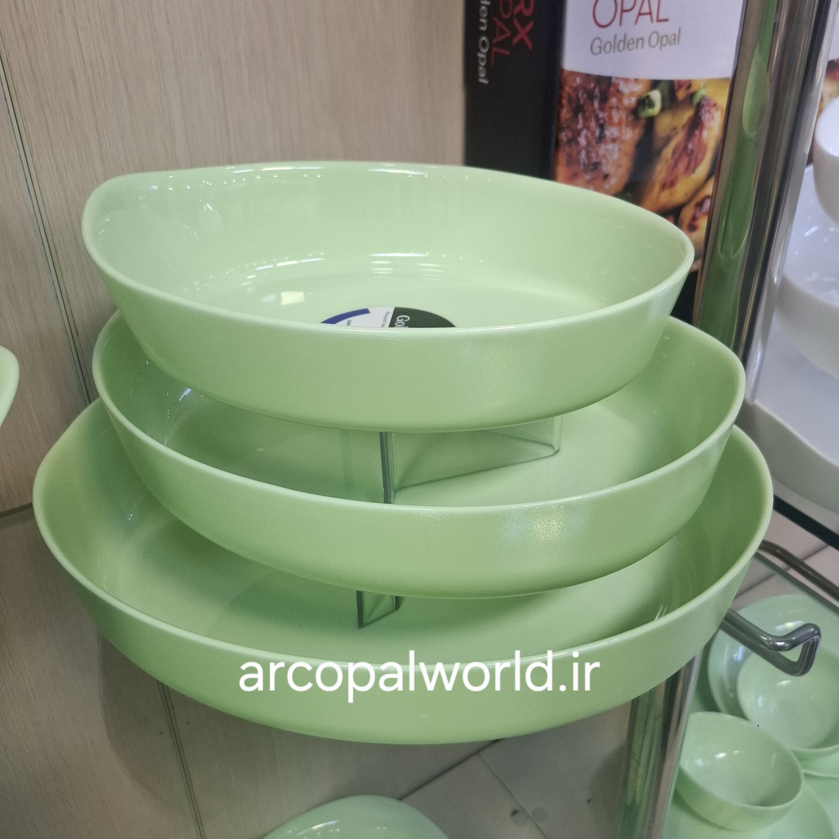 سه تابه بیضی سبز پارادایس گلدن اوپال