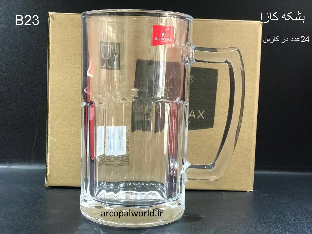 لیوان بشکه b23